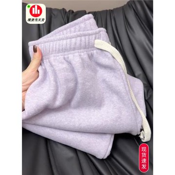 爆款紫色高腰休閑褲女秋冬新款高級感寬松羊羔加絨加厚保暖闊腿褲