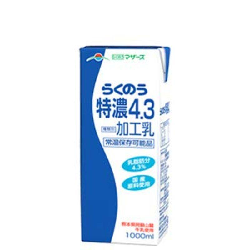 熊本県酪農業協同組合連合会 らくのうマザーズ らくのう特濃4.3 1000ml