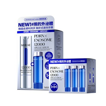 【未來美】專業院線PDRN+牛奶外泌體新生精華+3入補充包
