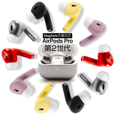 Apple AirPods Pro 第2世代 MQD83JA | LINEショッピング