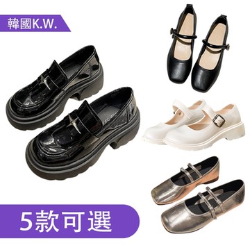 [韓妞推薦鞋款組合]【韓國KW美鞋館】軟底包頭厚底平底復古瑪麗珍鞋(涼鞋/小皮鞋/平底/厚底)