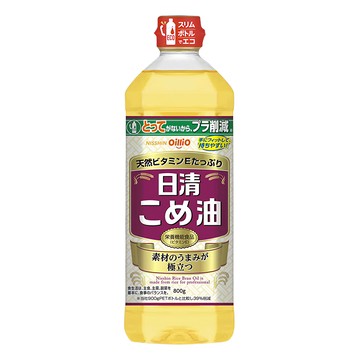 NISSIN 日清米油 日本原裝進口 富含維生素E  800g  1瓶