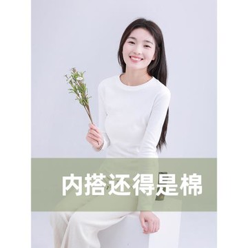 純色棉長袖t恤女2025新款春秋內搭白色緊修身圓領秋衣上衣打底衫