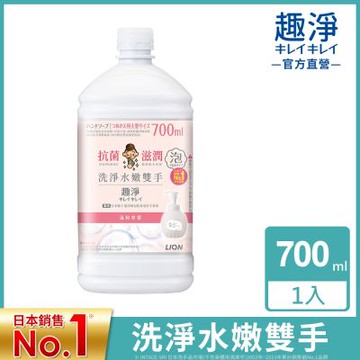 日本獅王LION 趣淨敏弱肌專用洗手慕斯補充瓶 700ml