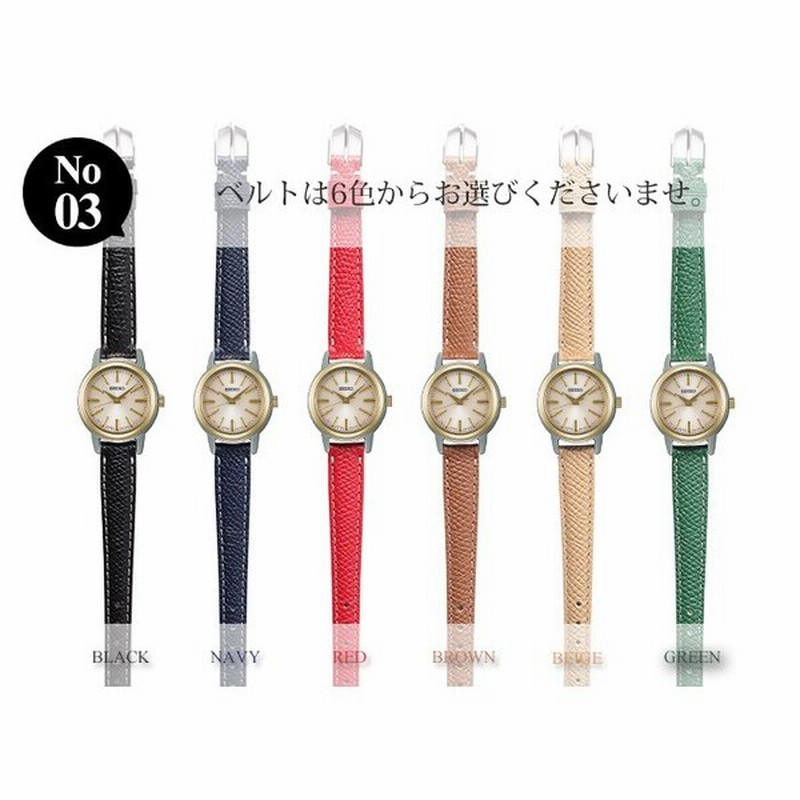時刻調整、電池交換不要 セイコー 腕時計 SEIKO 時計 レディース