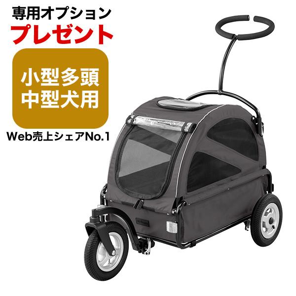 エアバギー フォー ペット トゥインクル[Air Buggy for PET TWINKLE