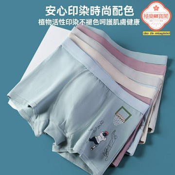 【抑菌透氣】青少年內褲 男童內褲 平角內褲 中大童內褲 純棉抗菌 加大碼寬鬆 初中生高中生 運動舒適