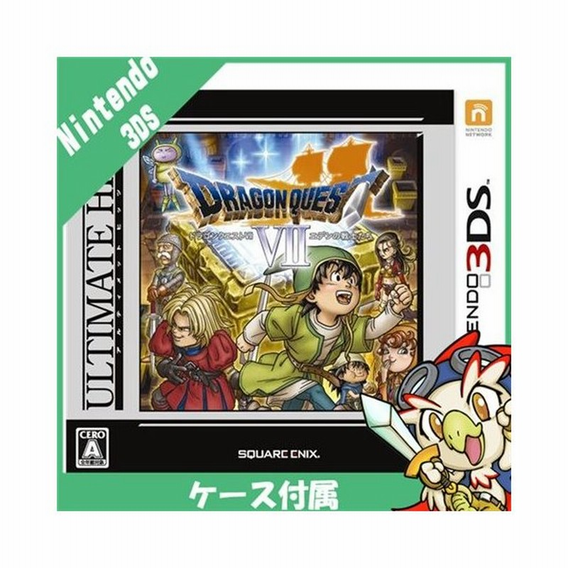 3ds ドラクエ7 ドラゴンクエストvii エデンの戦士たち アルティメット ヒッツ ソフト ニンテンドー 任天堂 Nintendo 中古 通販 Lineポイント最大0 5 Get Lineショッピング