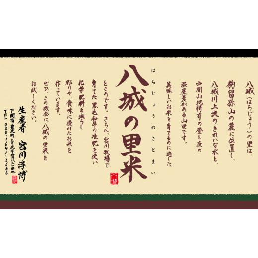 ふるさと納税 山口県 下関市 令和5年 収穫  山口県産ひのひかり 精米 5kg×1箱