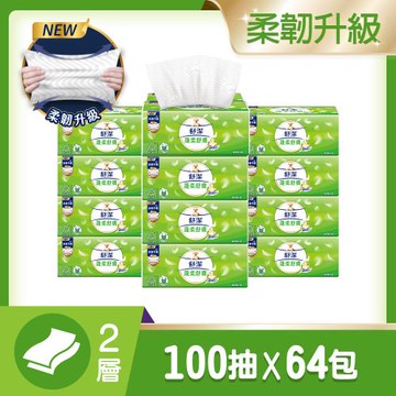 【舒潔】蓬柔舒膚抽取衛生紙 100抽x16包x4串/箱