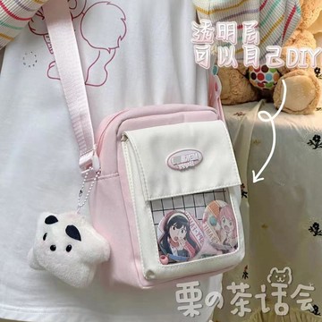 台灣免運🔥追星包 演唱會追星痛包 日系ins休閒少女小包包 百搭斜挎包 可愛透明吧唧痛包 穀子包 手機包 大容量包包