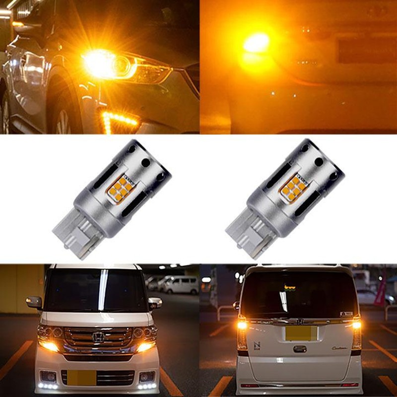 エブリィ DA64V DA17V エブリィワゴン DA64W DA17W LED ウインカー球 ハイフラ防止抵抗内蔵 T20ピンチ部違い  S25ピン角違い アンバー カスタム パーツ 2個セット | LINEショッピング