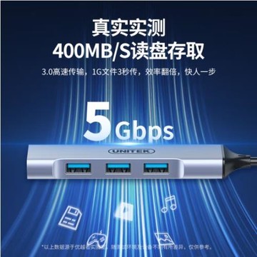 優越者鋁合金高速4口分線器