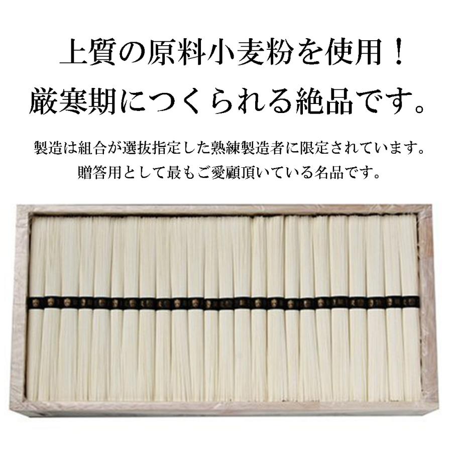 揖保乃糸 揖保の糸 特級品 ６ｋｇ（１２０束入) 素麺 そうめん 黒帯 お中元 ギフト 長期保存 常温 乾麺 お返し 手延べ  HINAストア