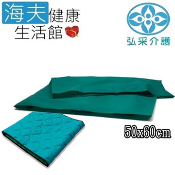 宜美迪亞手動病患輸送裝置 (未滅菌) 海夫健康生活館 弘采介護 迷你移位墊外罩(IM6000N)