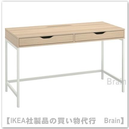 ＩＫＥＡ/イケア ALEX/アレクス デスク132x58 cm ホワイトステイン