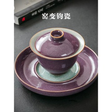 容山堂固德鈞瓷茶具套裝開片可養茶壺窯變蓋碗陶瓷小茶盤壺承套裝