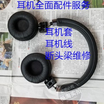 經典降噪耳機維護保養 適用于 Philips/飛利浦 SHB8850NC 耳罩SHB4805 耳機套 SHG7210海綿耳墊耳套 頭梁皮套