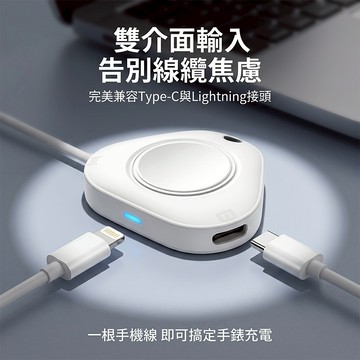 適用於Apple Watch手錶 蘋果手錶小巧充電器 現貨 磁吸充電器 蘋果手錶充電器 無線充電器 磁吸無線手錶充電盤