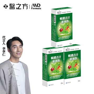 [台塑生醫] 暢纖青汁速沖飲 -  (10包入/組) 多入組-3盒組