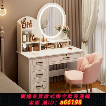 【台灣公司 可開發票】奶油梳妝臺2023新款網紅臥室簡約現代家用小戶型收納柜輕奢化妝桌