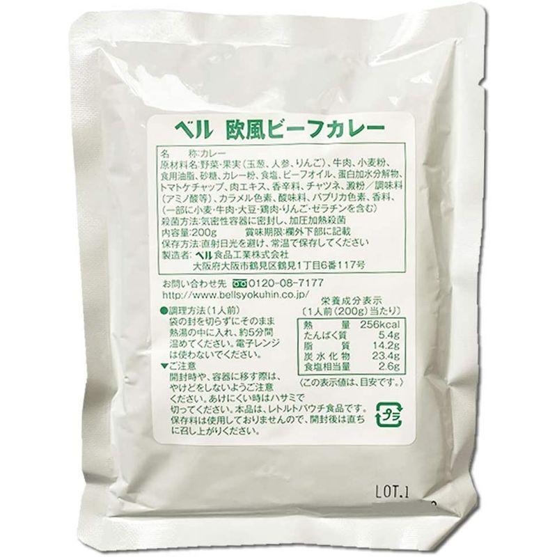 ベル 欧風ビーフカレー 200g×4袋まとめ買いセット 業務用カレー