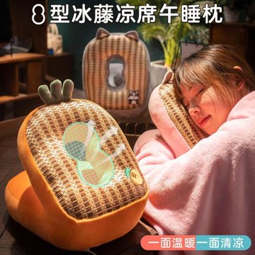 夏季涼席午睡枕趴睡枕透氣小學生教室睡覺枕頭女生辦公室午休神器