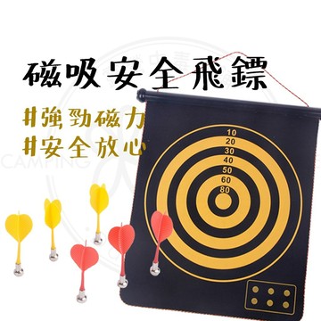 安全飛鏢 【露營中毒本鋪】 飛鏢 磁吸飛鏢 飛鏢遊戲組 露營 桌遊 磁鐵飛鏢 軟式飛鏢 安全飛鏢 新手鏢 練習鏢 飛標