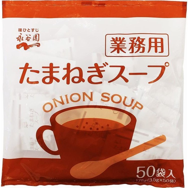 永谷園 業務用 たまねぎスープ 50P 1袋