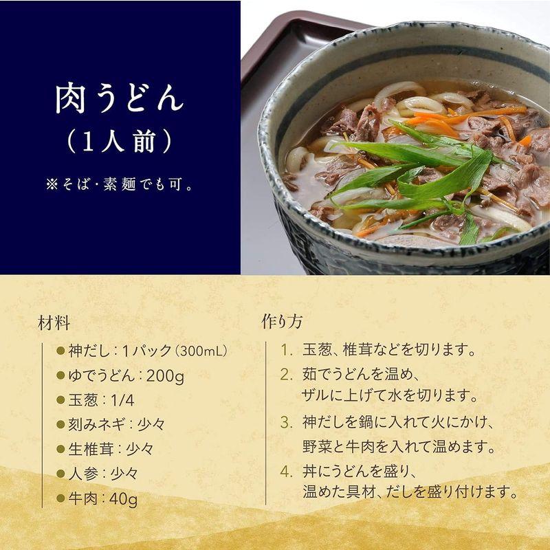 うどん棒 かんたん 神だし 300mL 10袋 ［ うどん そば お鍋 おでん 煮物 が プロの味に ］香川産