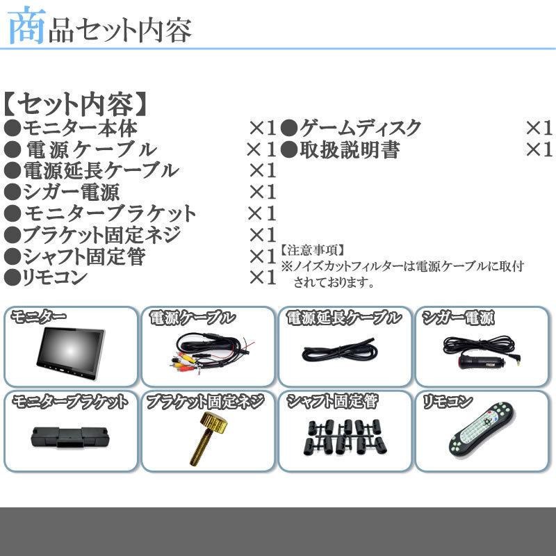 ヘッドレストモニター インチ 内蔵型 車 対応 外部 液晶