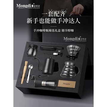 手沖咖啡壺套裝禮盒手搖手磨咖啡機全套咖啡濾杯滴濾壺分享壺手動