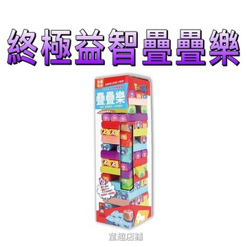 ［童趣店鋪]風車圖書～FOOD超人終極益智疊疊樂