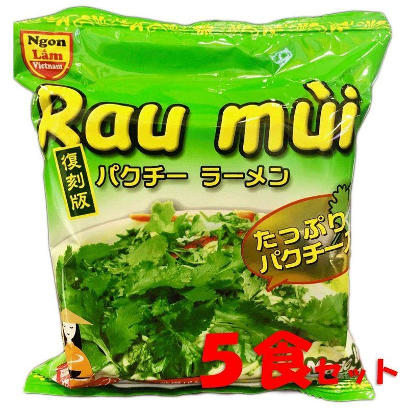 ゴン・ラムベトナム Rau mui パクチー ラーメン 80g