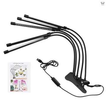 五頭30W植物生長燈 紅光/藍光/紅藍光 10%-100%調光 翅片式散熱結構 USB全光譜育苗植物生長補光燈室內綠植多