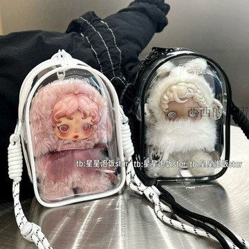 🌟臺灣出貨🌟SP二代光織園娃包15cm倉包一代冬日樂章遛娃包防塵收納外出保護罩 痛包 娃包 曬娃包 娃娃包 遛娃包