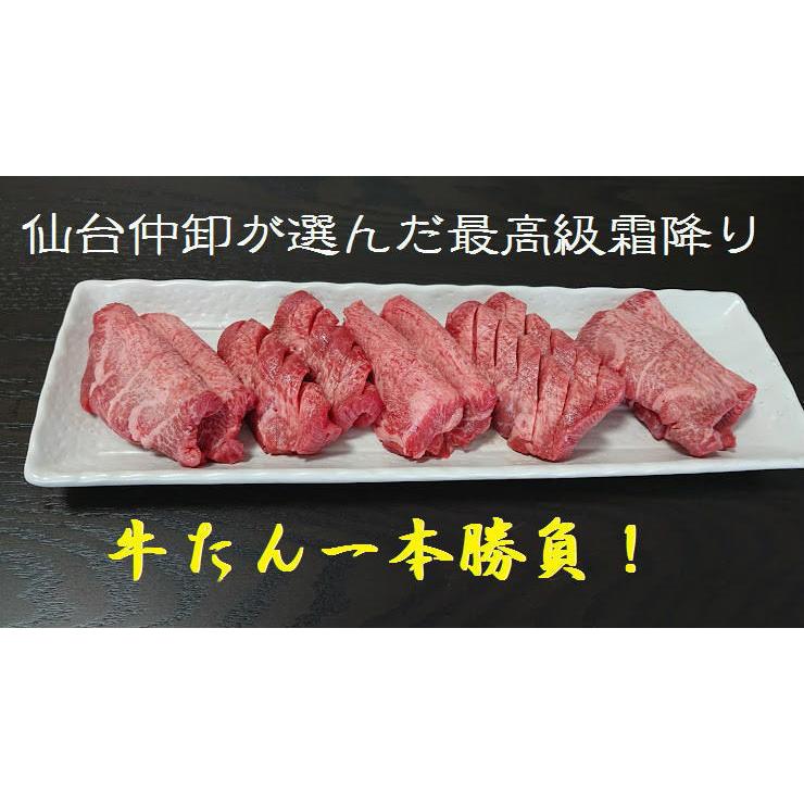 お歳暮 厚切り 牛タン1kg 最高級 通販 無添加 味付けなし 仙台名物  8mm 贈答  お祝い  グルメ  BBQ ４〜６人分