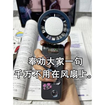 2025年新款手持風扇制冷冰敷便攜式折疊掛脖隨身小型迷你降溫神器