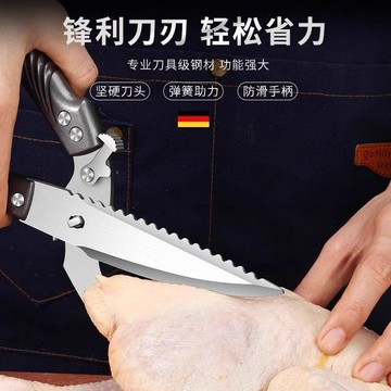 實用好物推薦 不銹鋼料理剪 可拆式 開拆式剪刀 餐飲剪刀 牛排剪刀 廚房剪刀 兩用 料理剪刀 多功能剪刀可拆分 田螺精選