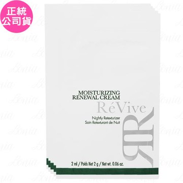 ReVive光采再生活膚霜(2ml)(試用包)*5(公司貨)