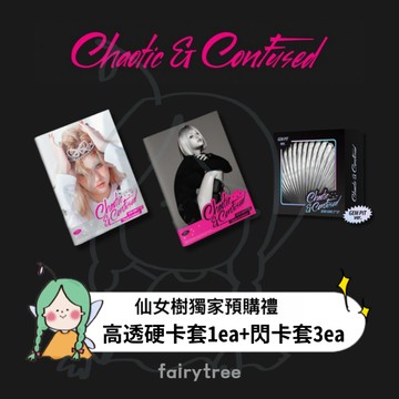 仙女樹🌟 JEON SOMI 全昭彌 ' Chaotic & Confused ' 迷你二輯