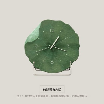 鬧鐘/桌鐘 中式荷葉桌面座鐘 餐廳鬥櫃造型裝飾擺鐘 荷韻時光 A 款 30*30cm yq