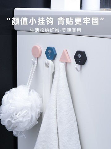 玖時光北歐掛鉤強力粘膠墻壁壁掛免打孔衛生間廚房強力無痕粘鉤