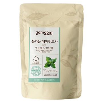 gomgom 薄荷茶 1.5g x 20包  1袋