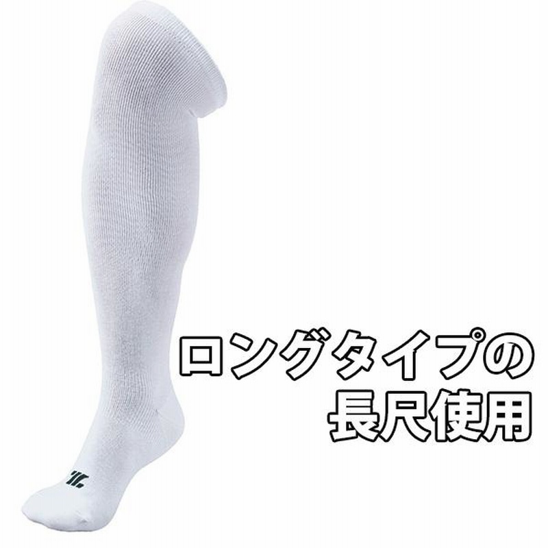 25％OFF 22%OFF 野球 ゼット ZETT 3P カラーソックス アンダーソックス