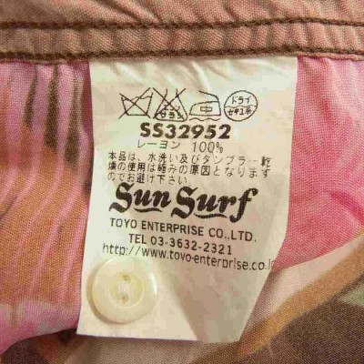 SUN SURF サンサーフ SS32952 スペシャルエディション KEONI OF HAWAIIITARA GIRLS ケオニ タラガール  マルチカラー系 XS【中古】 | LINEブランドカタログ