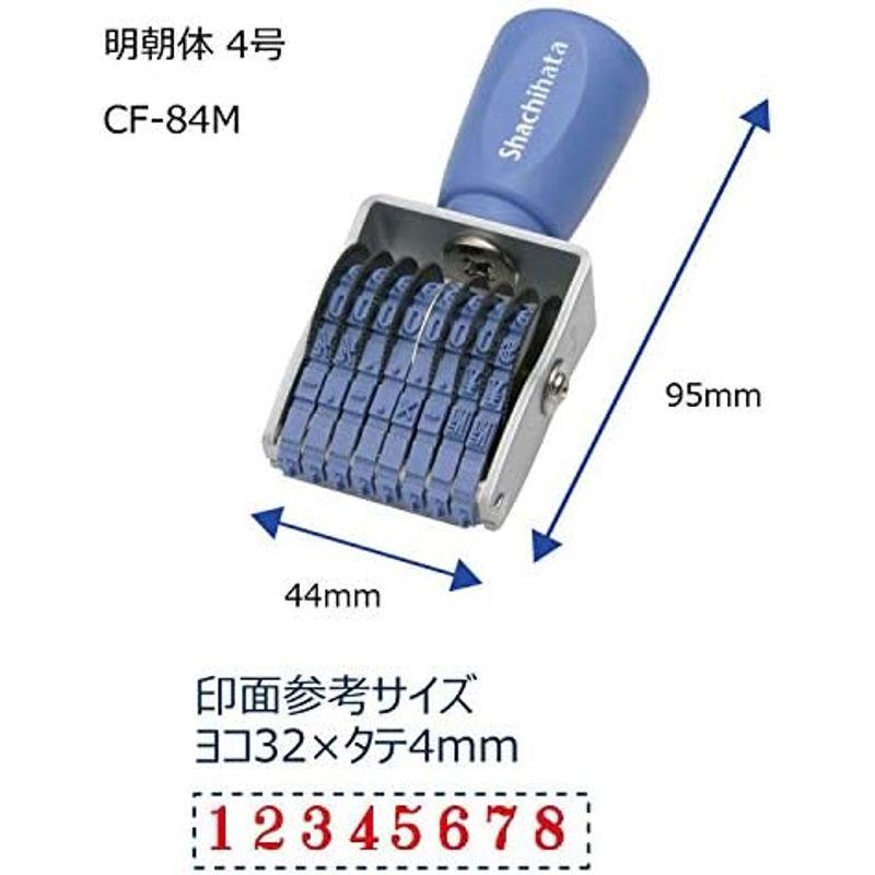 シヤチハタ 回転ゴム印 欧文8連 特大号 明朝体