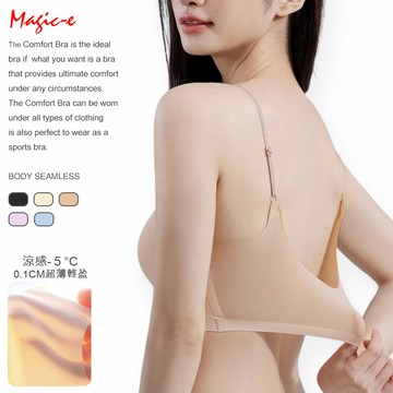 《閃亮BRA超輕薄內衣》【現貨】-N999-2