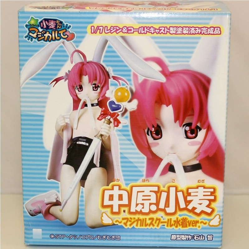 中古即納』{箱難あり}{FIG}中原小麦 マジカルスクール水着ver. ナース