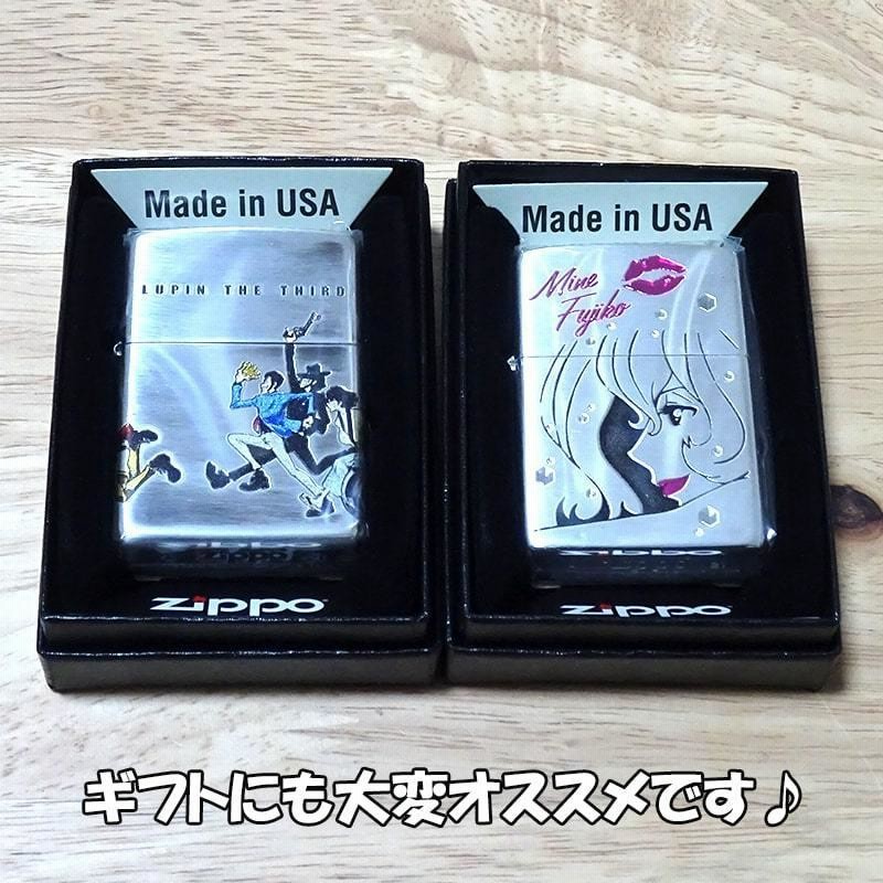 ルパン三世Zippoルパン三世　Zippo ジッポーライター　ペア